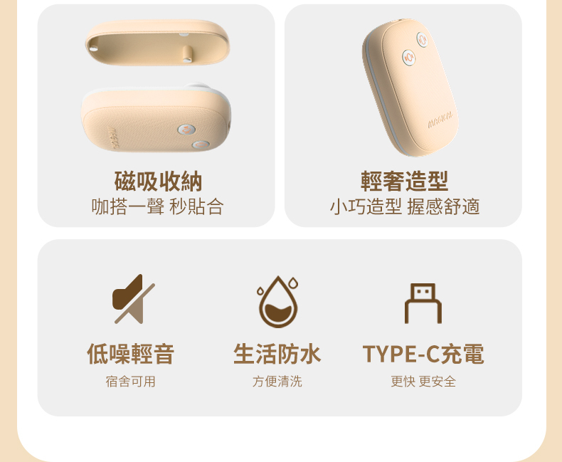 LILO｜魔術盒｜雙頭震動跳蛋｜跳蛋