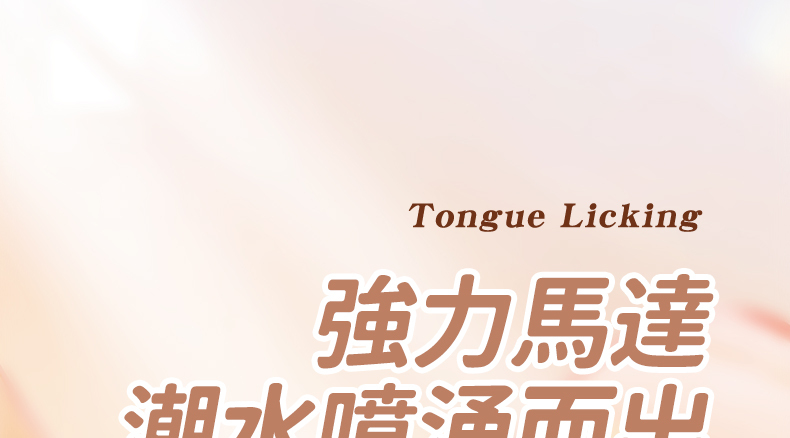 LILO｜魔術盒｜雙頭震動跳蛋｜跳蛋