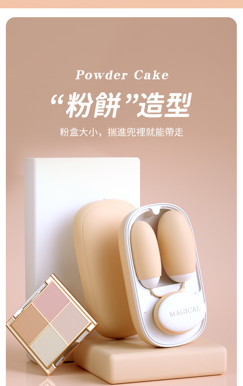 LILO｜魔術盒｜雙頭震動跳蛋｜跳蛋