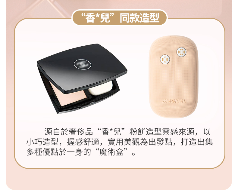 LILO｜魔術盒｜雙頭震動跳蛋｜跳蛋