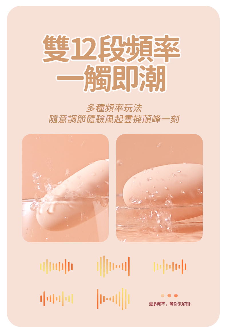 LILO｜魔術盒｜雙頭震動跳蛋｜跳蛋