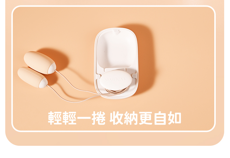 LILO｜魔術盒｜雙頭震動跳蛋｜跳蛋