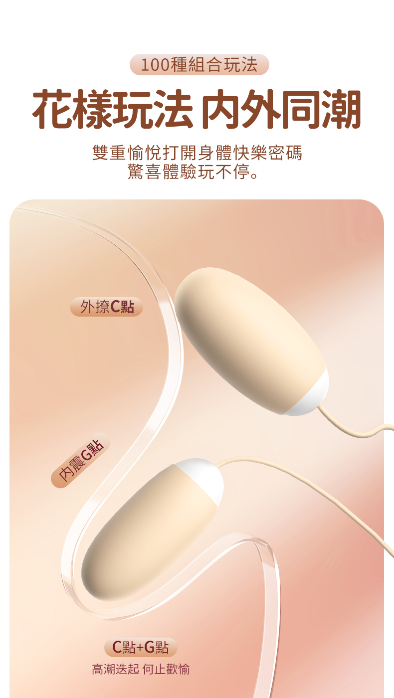 LILO｜魔術盒｜雙頭震動跳蛋｜跳蛋