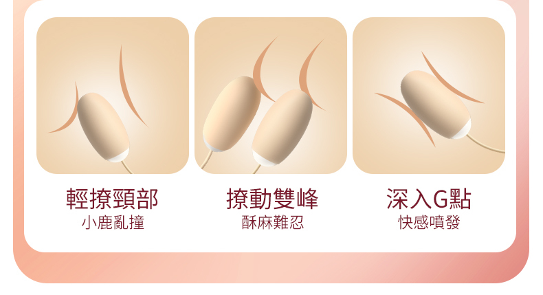 LILO｜魔術盒｜雙頭震動跳蛋｜跳蛋