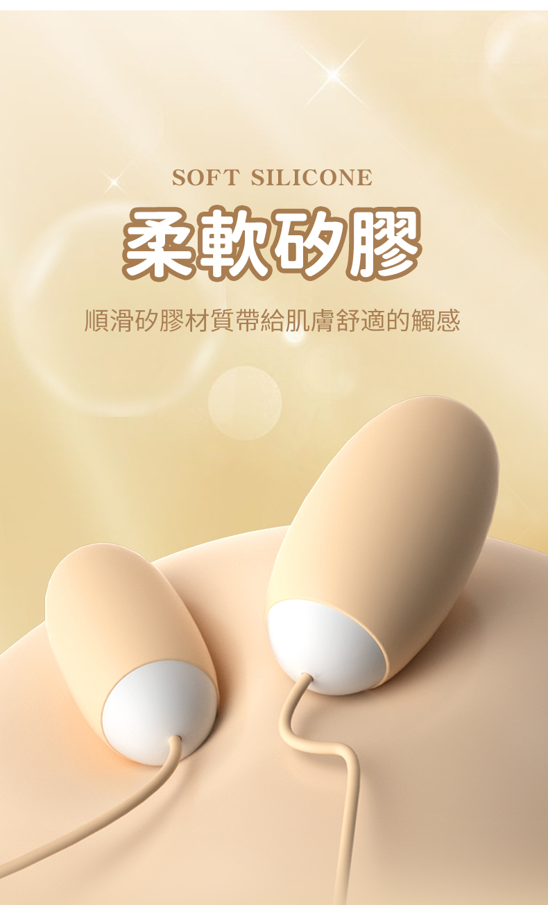 LILO｜魔術盒｜雙頭震動跳蛋｜跳蛋