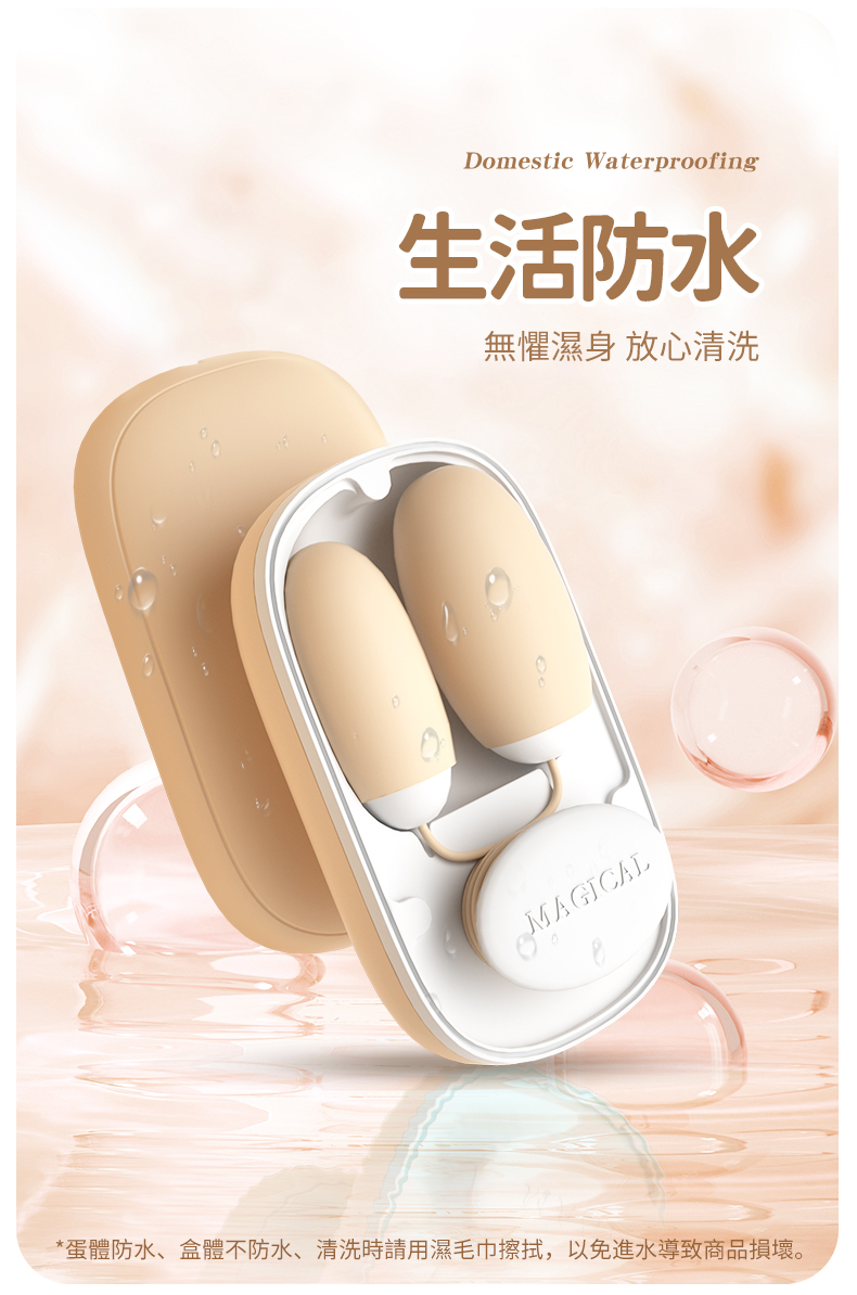 LILO｜魔術盒｜雙頭震動跳蛋｜跳蛋