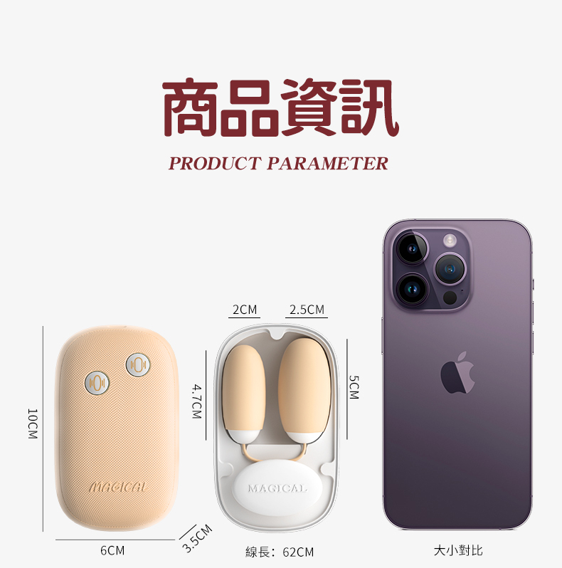 LILO｜魔術盒｜雙頭震動跳蛋｜跳蛋