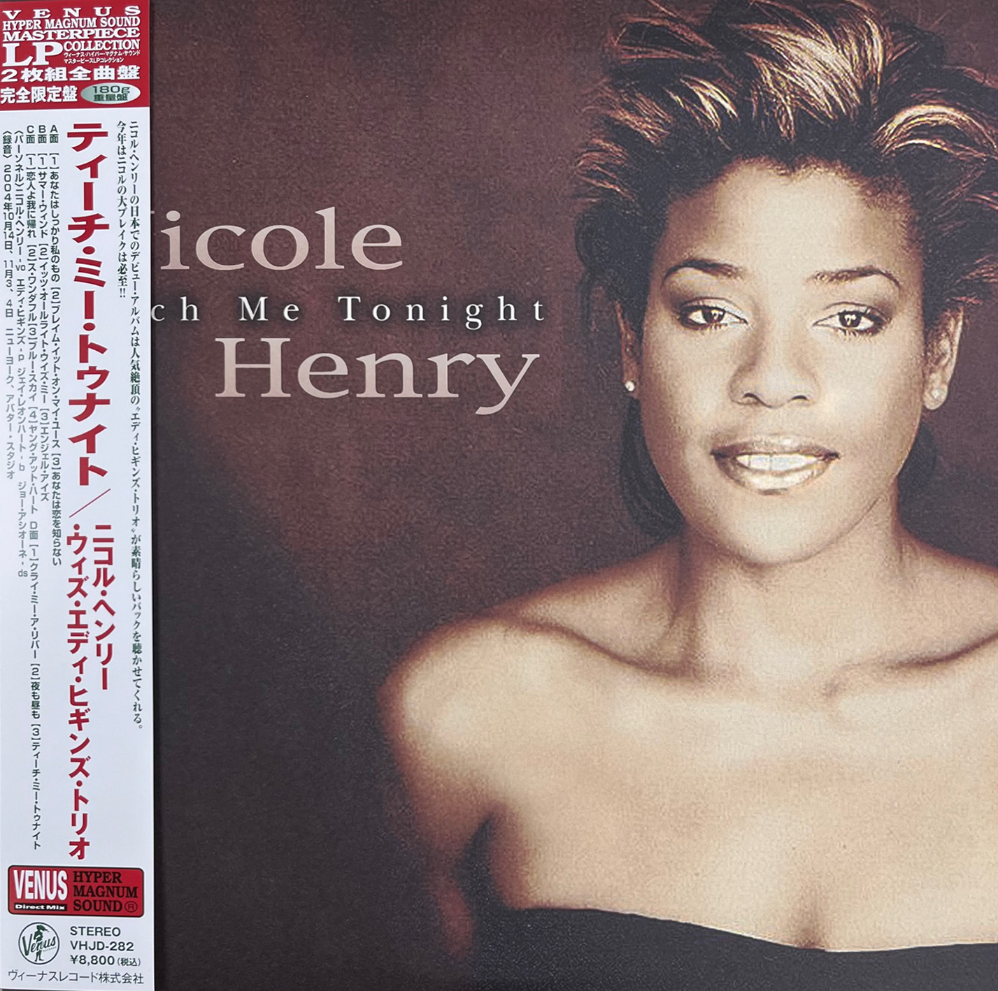 Nicole Henry with Eddie Higgins Trio - Teach Me Tonight 2LP