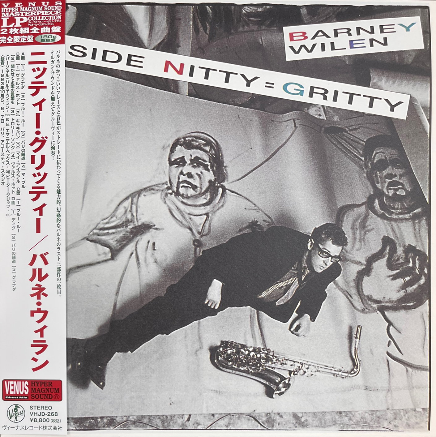 Barney Wilen – Inside Nitty=Gritty 2LP