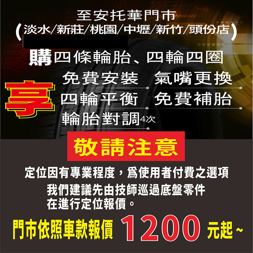 【PIRELLI 倍耐力】ROSSO  205/55/16 里程 / 效率 汽車輪胎 四入組 - (安托華)