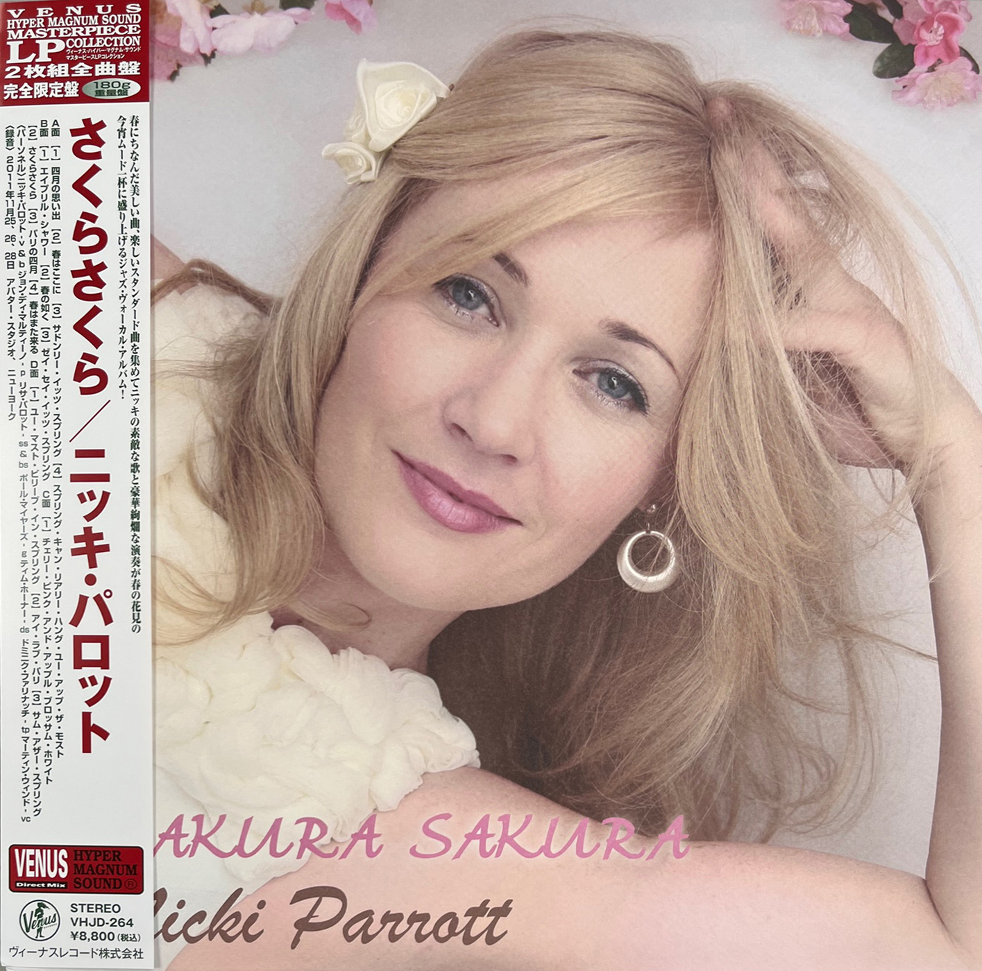 Nicki Parrott - SAKURA SAKURA 2LP
