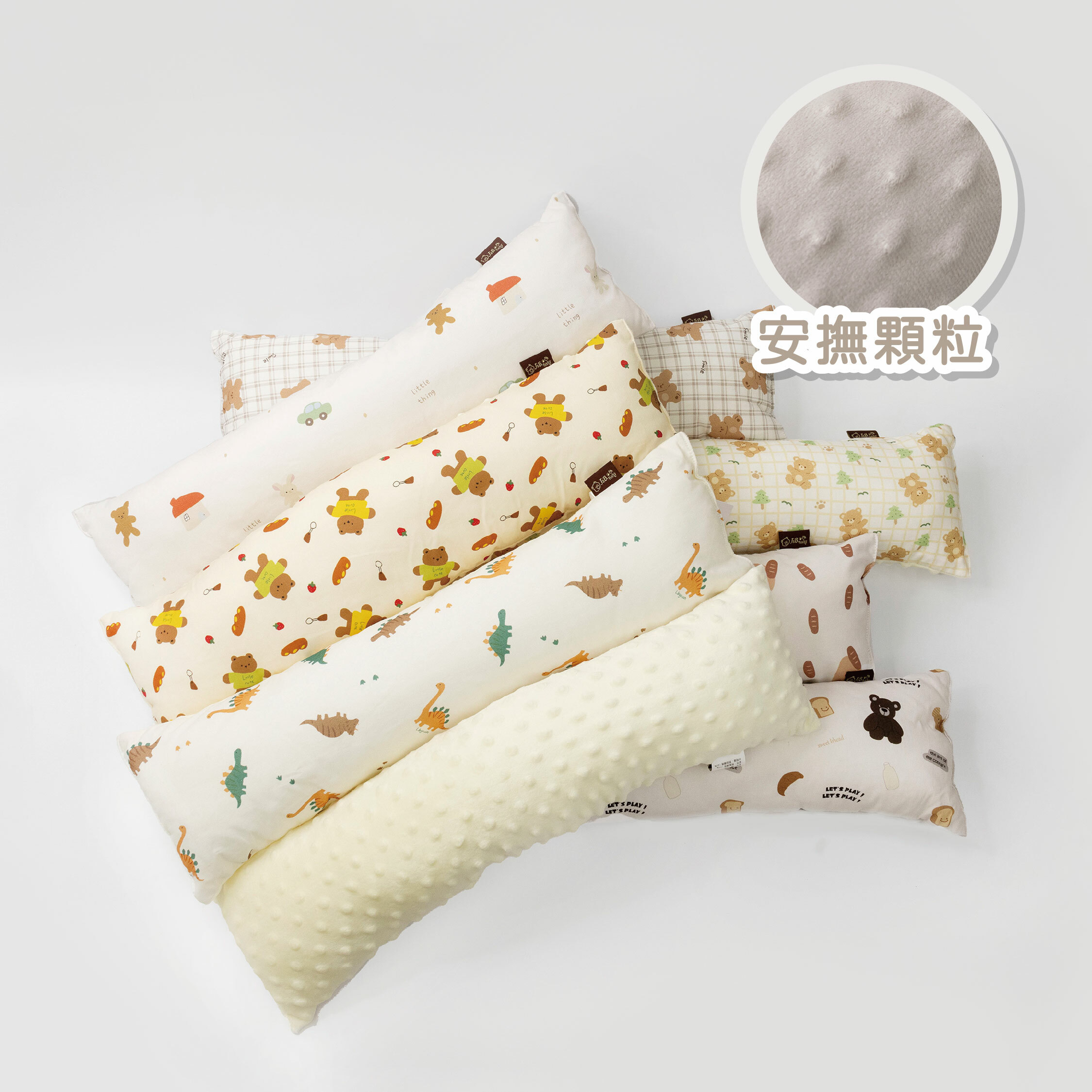 【JB0353】MIT可愛動物舒眠魔粒長型抱枕＊八款