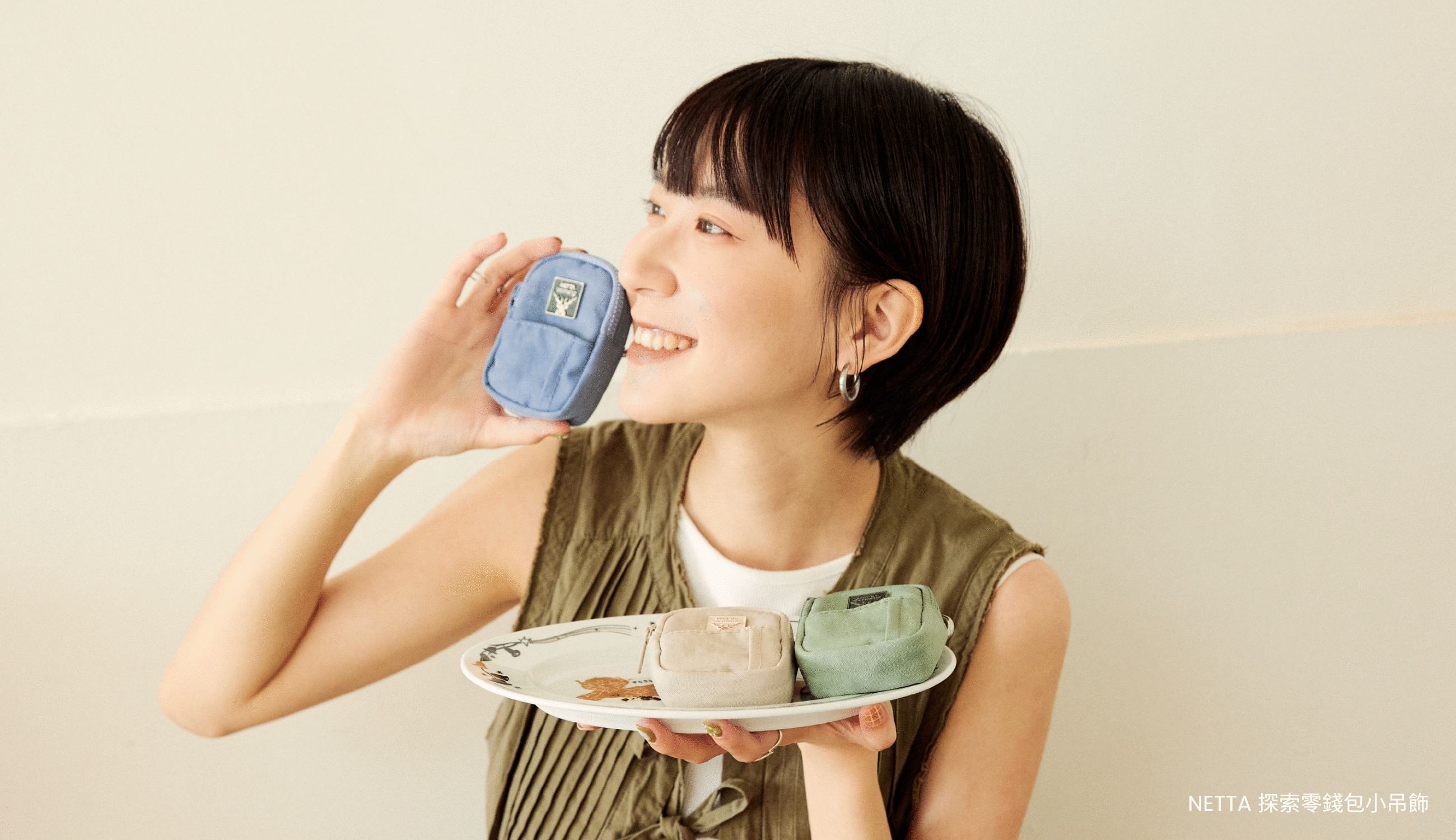 探索零錢包小吊飾