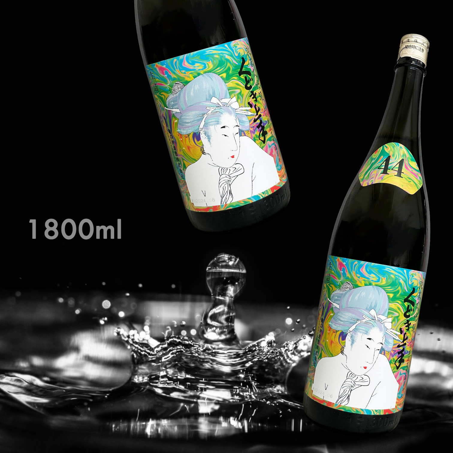 くどき上手 Jr. 山田錦 44 摩訶不思議ちゃん 純米大吟釀 (1.8L)