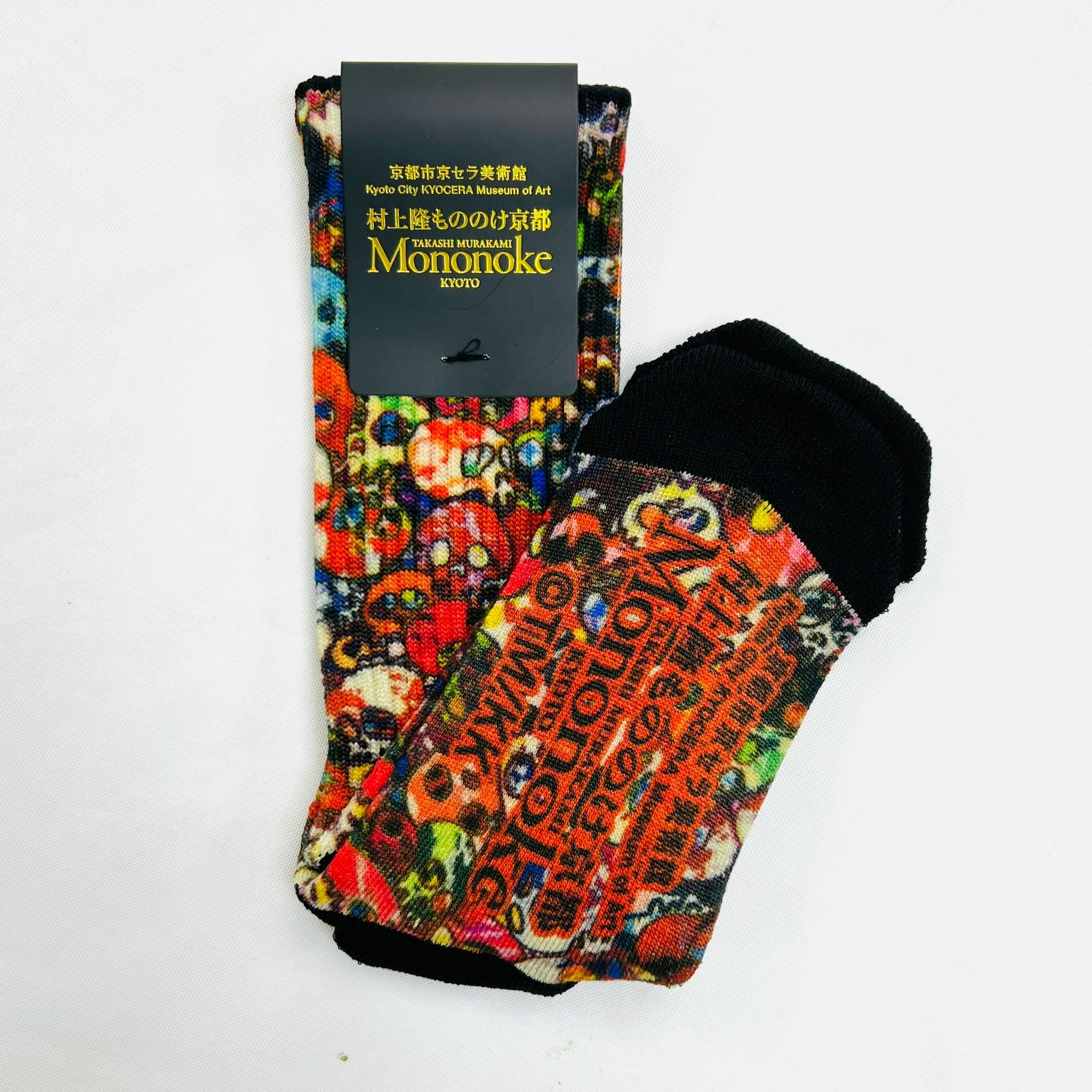 Murakami Mononoke Kyoto -Offer Fresh Blood Socks