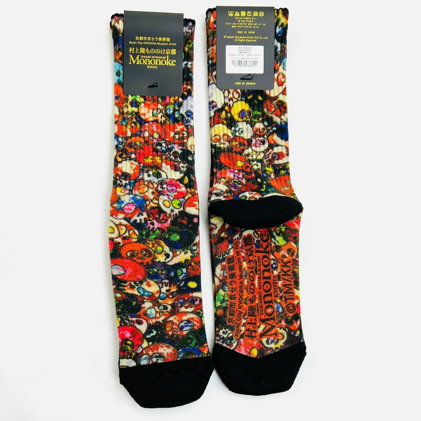 Murakami Mononoke Kyoto -Offer Fresh Blood Socks