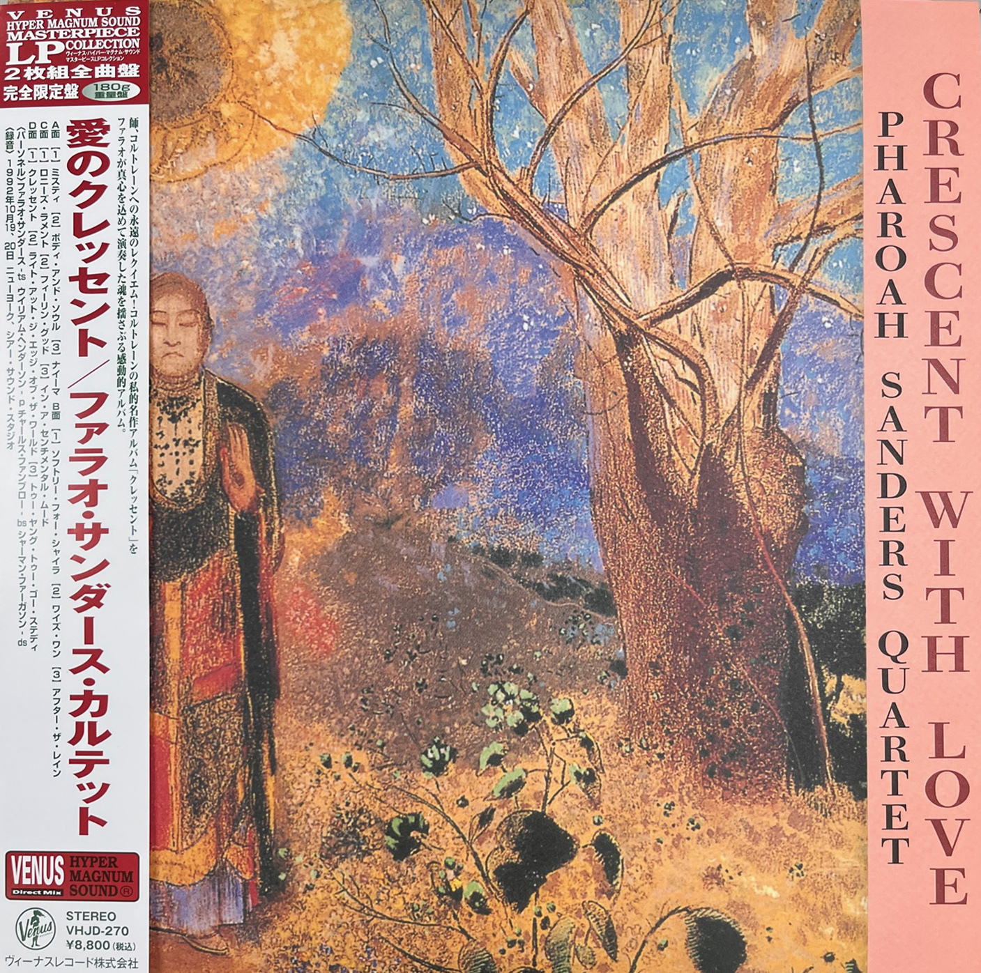 Pharoah Sanders Quartet - Crescent With Love 2LP