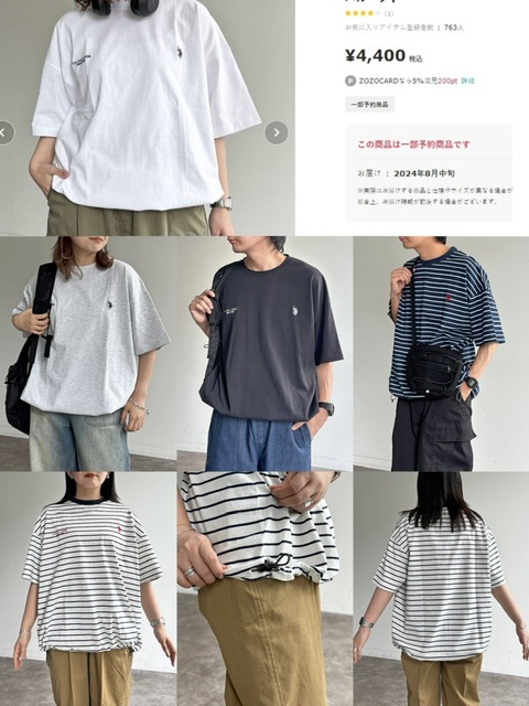 US Pol*o 鬆身款腰部索繩tee-2401230