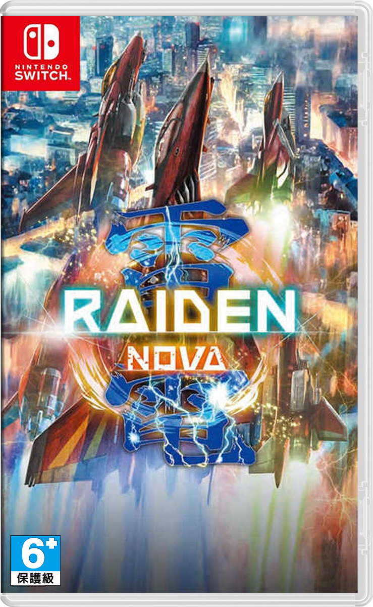 NS 雷電 NOVA 日英文版