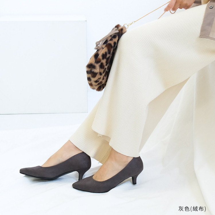 健步如飛尖頭 5 公分高跟鞋 超好走女鞋｜秋冬