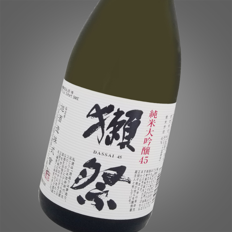 獺祭45 四割五分純米大吟釀｜旭酒造｜ Wine Couple 醇酒伴侶