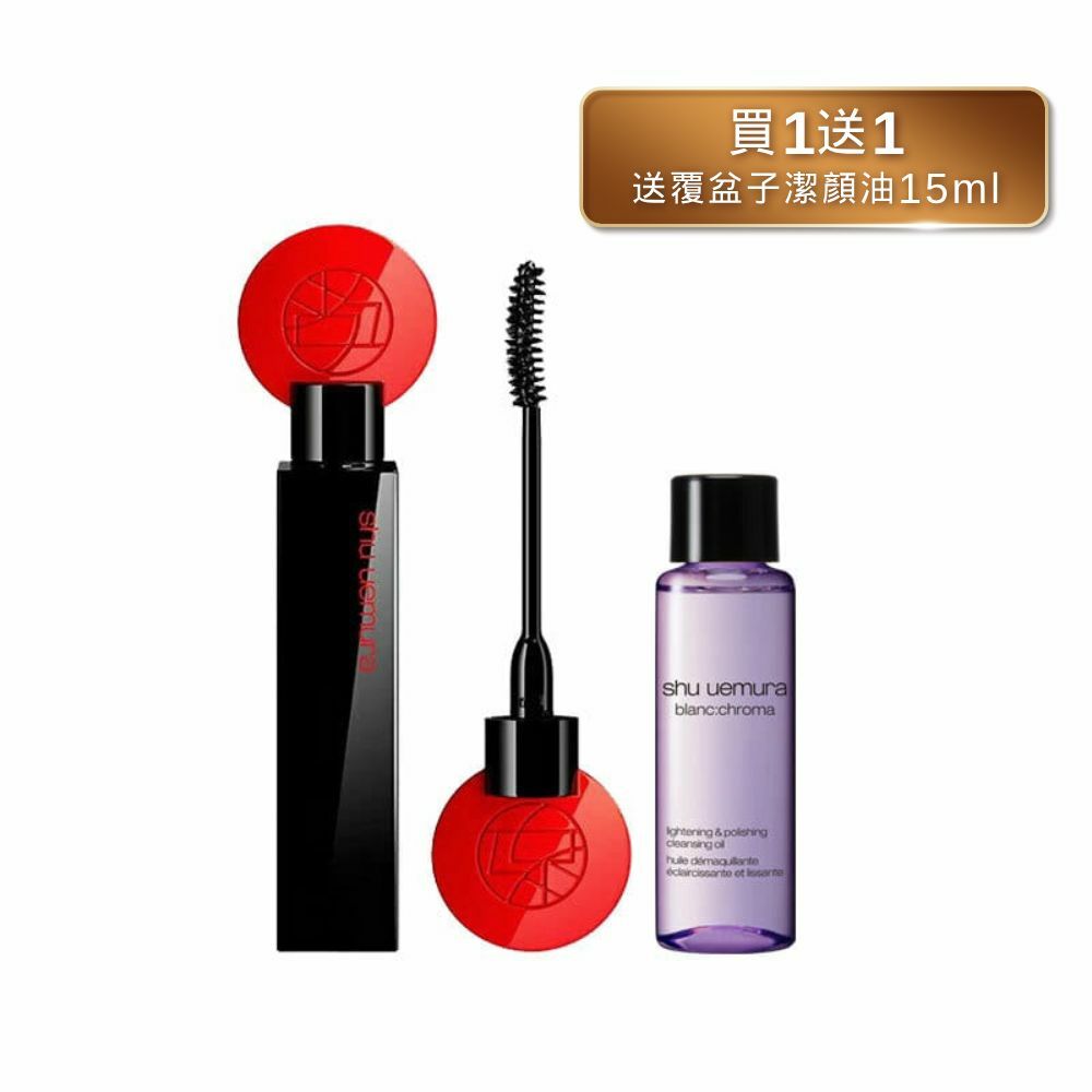 【Shu Uemura-植村秀】3D超廣角濃密睫毛膏 (買1送1)