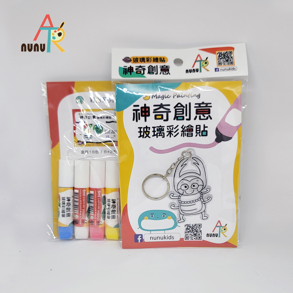 【nunuART】玩色系列-MIT無毒創意玻璃彩繪隨身包-鑰匙圈 甲蟲 (NKH05B)