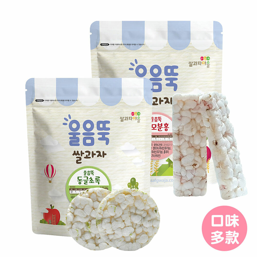 【韓國SSALGWAJA 米餅村】磨牙米餅(30g/包)