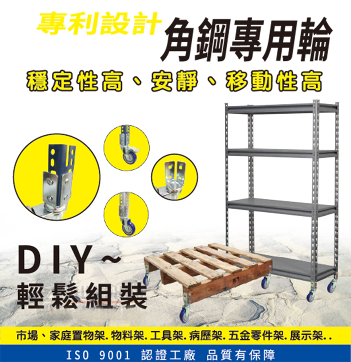 ＊中崙五金【附發票】( 來電/店有優惠價) 台灣製 電精靈 3"角鋼專用輪 RB-303AP 附煞車 IS9001認証