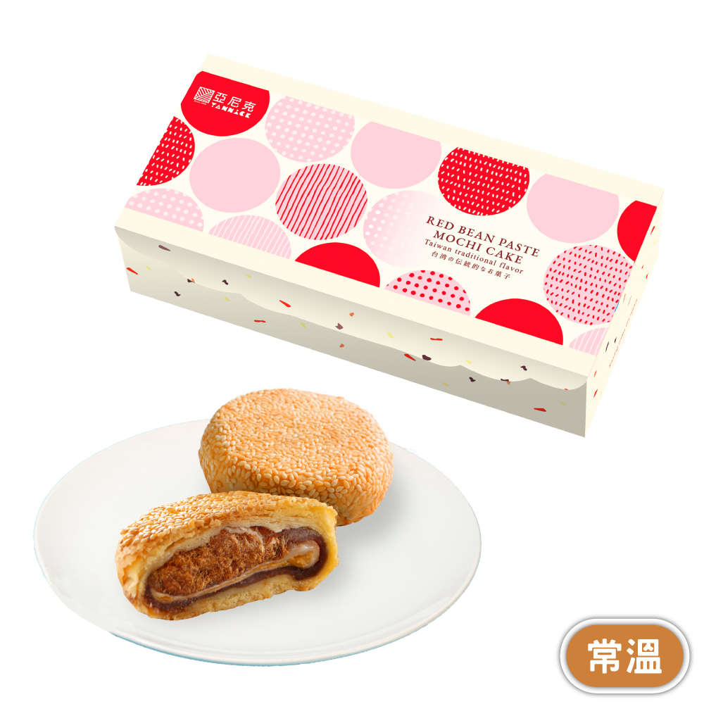 Red Bean Paste Mochi Cake