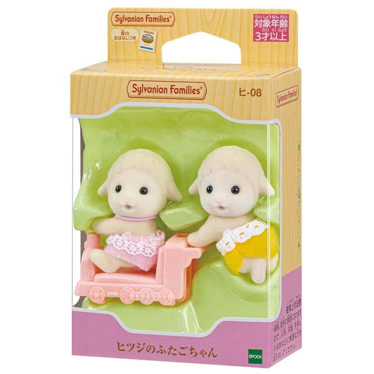 Sylvanian Families 森林家族 - 綿羊雙胞胎
