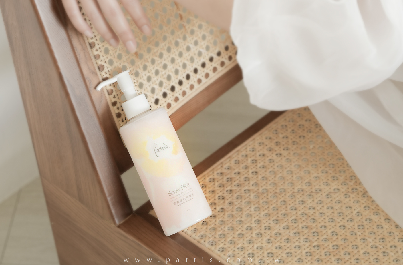 Pattis專業保養,pattis cosmetics,Pattis保養