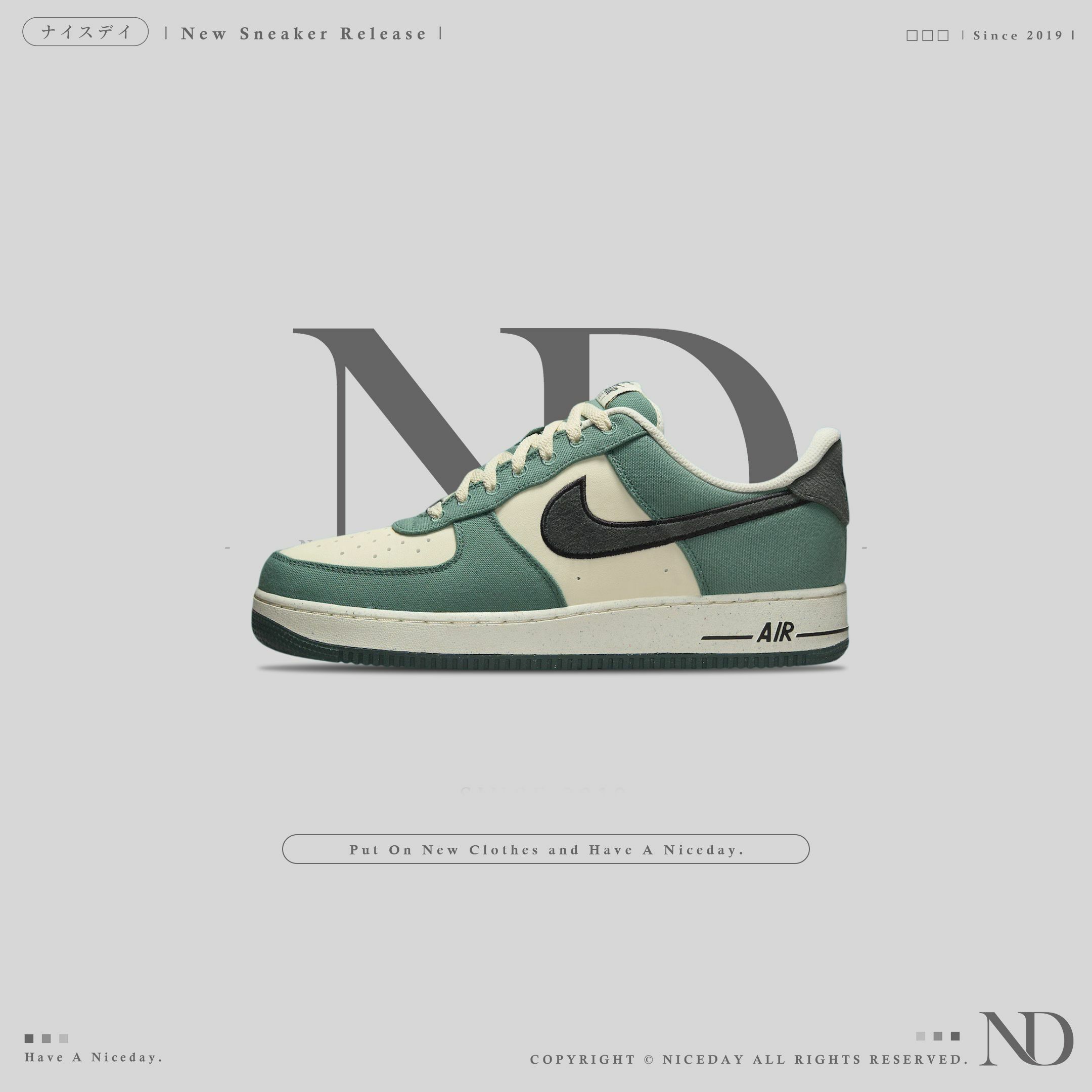 NICEDAY 現貨 Nike Air Force 1 Vintage Green 復古綠 麂皮 森林綠 FQ8713-100