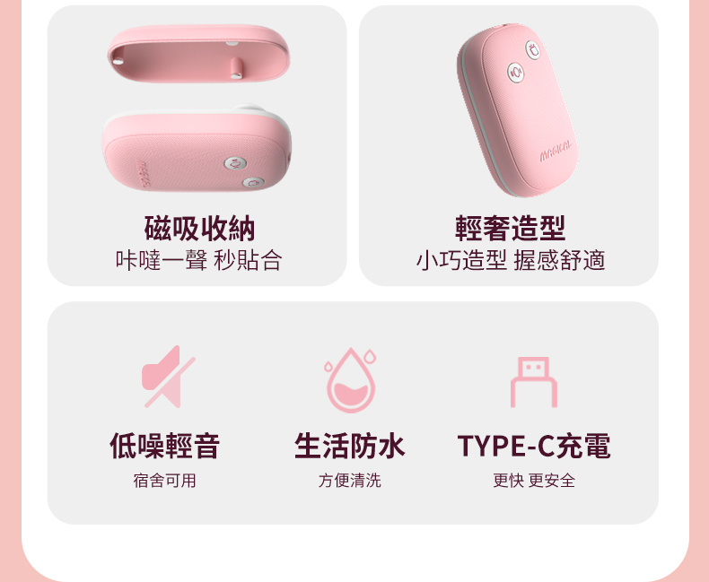 LILO｜魔術盒｜舌舔震動跳蛋｜跳蛋