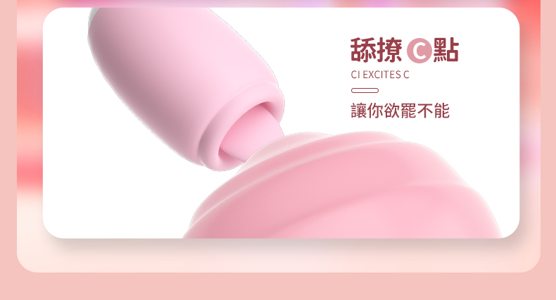 LILO｜魔術盒｜舌舔震動跳蛋｜跳蛋