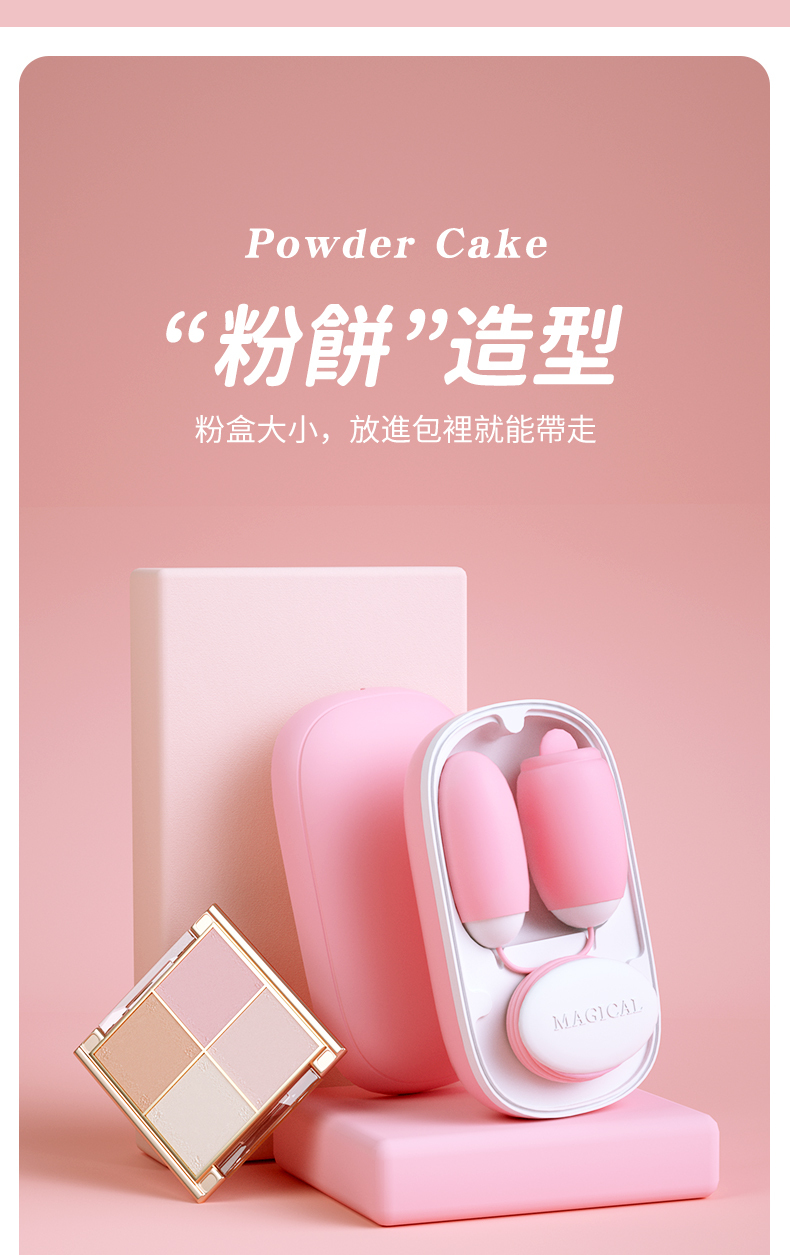 LILO｜魔術盒｜舌舔震動跳蛋｜跳蛋