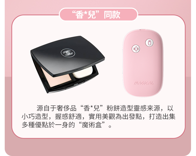 LILO｜魔術盒｜舌舔震動跳蛋｜跳蛋
