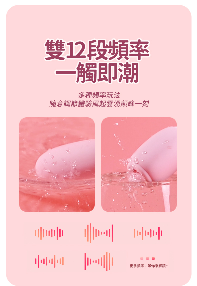 LILO｜魔術盒｜舌舔震動跳蛋｜跳蛋