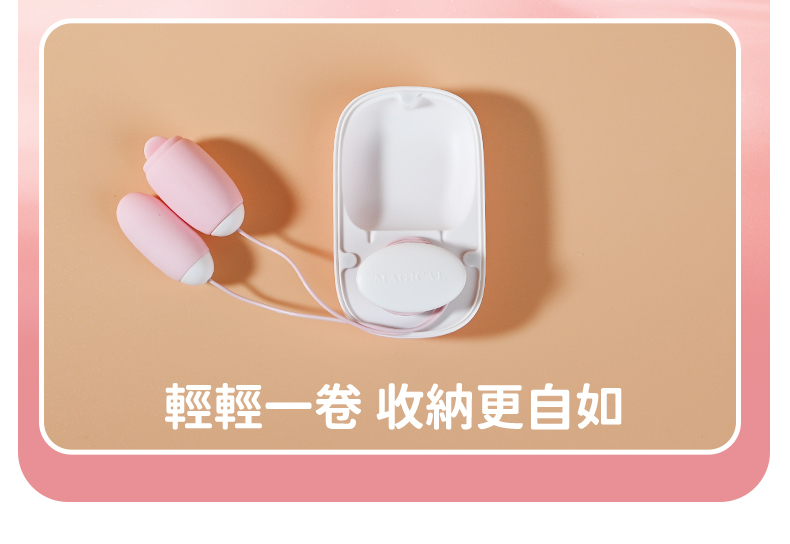 LILO｜魔術盒｜舌舔震動跳蛋｜跳蛋
