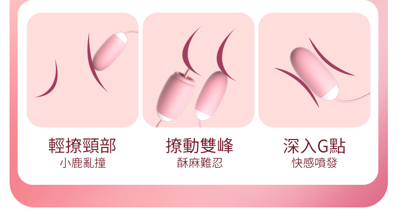 LILO｜魔術盒｜舌舔震動跳蛋｜跳蛋
