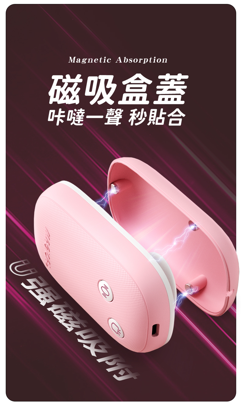 LILO｜魔術盒｜舌舔震動跳蛋｜跳蛋
