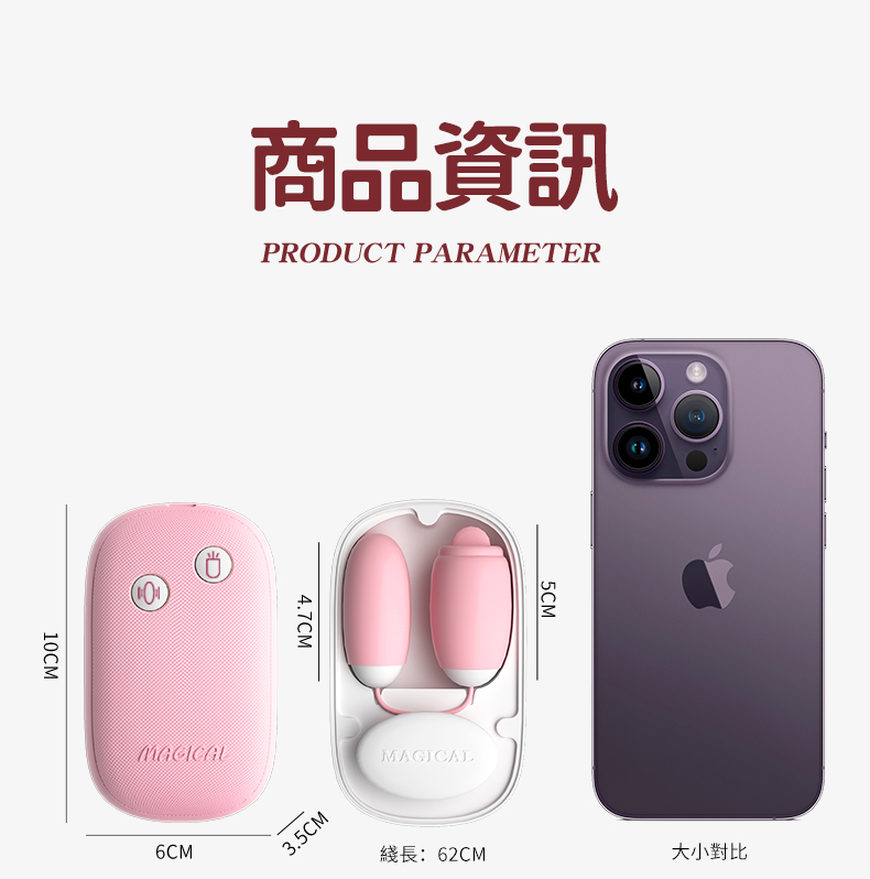 LILO｜魔術盒｜舌舔震動跳蛋｜跳蛋