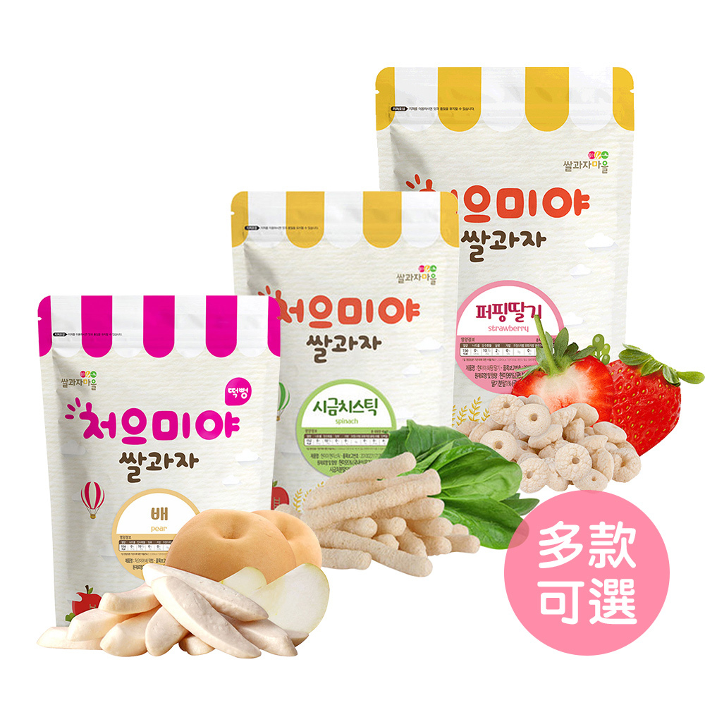 【韓國SSALGWAJA 米餅村】寶寶米餅\糙米棒\糙米圈圈