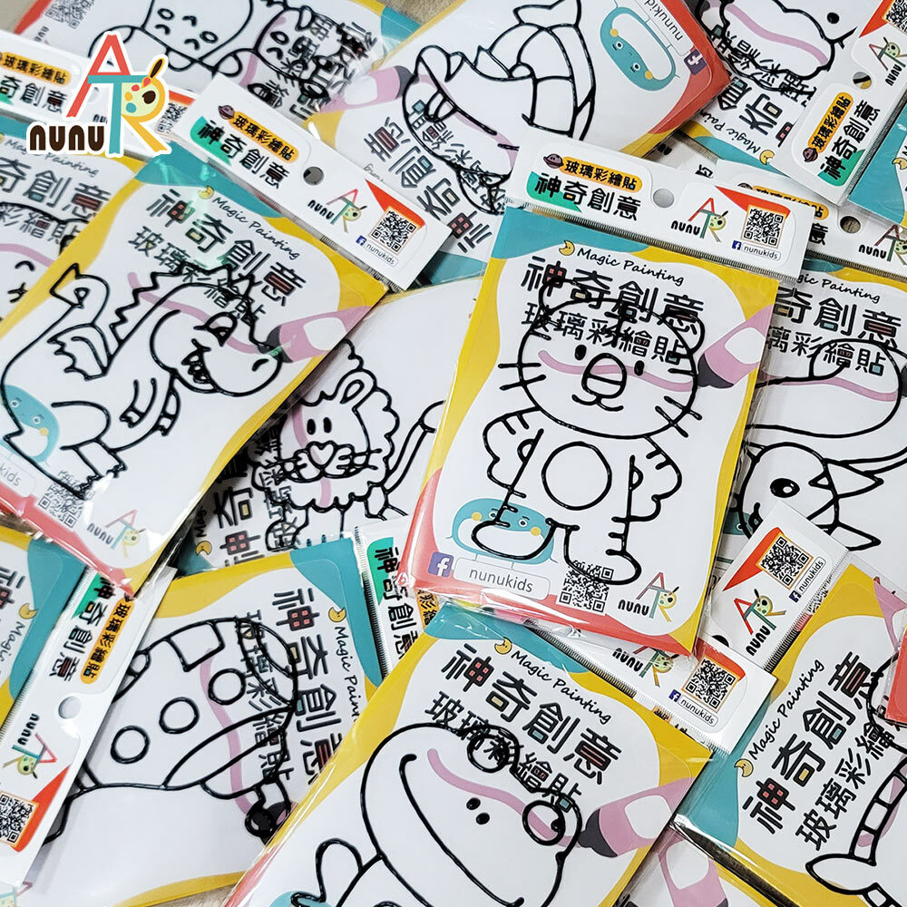 【nunuART】玩色系列- MIT無毒創意玻璃彩繪貼-DIY隨身包 恐龍 (S367)