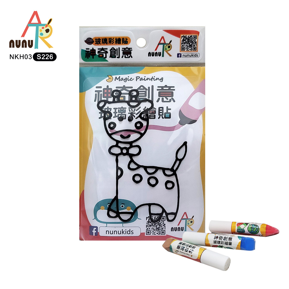 【nunuART】玩色系列- MIT無毒創意玻璃彩繪貼-DIY隨身包 長頸鹿 (S226)