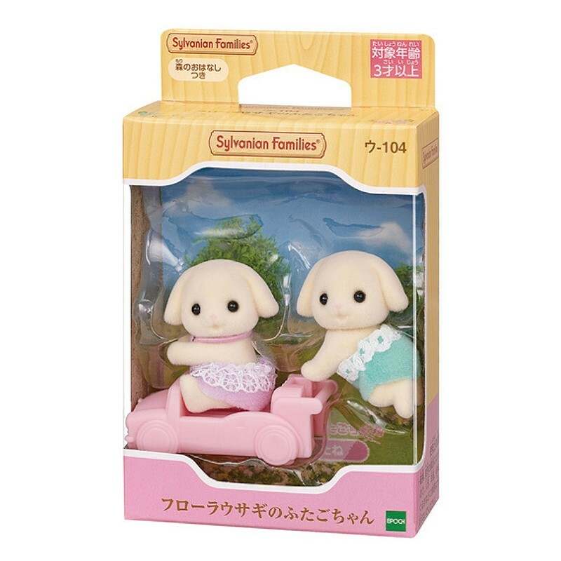Sylvanian Families 森林家族 - 花園兔雙胞胎