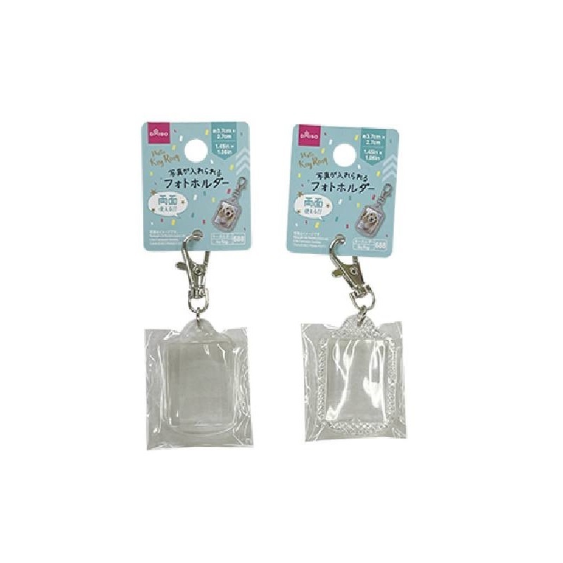 照片用鑰匙圈/透明、圖案