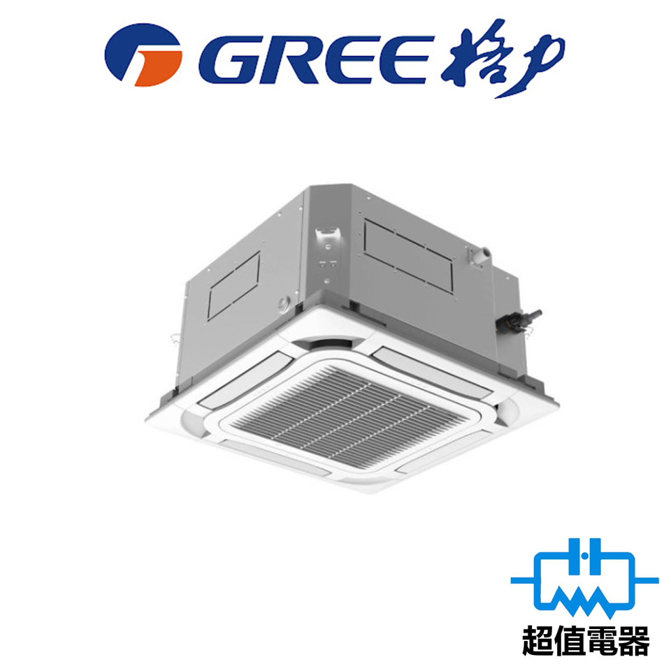 Gree 格力 GUD50T/A-K 2.0匹 定頻淨冷 藏天花卡式分體冷氣機