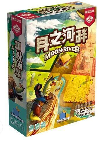 月之河畔 Moon River 繁體中文版