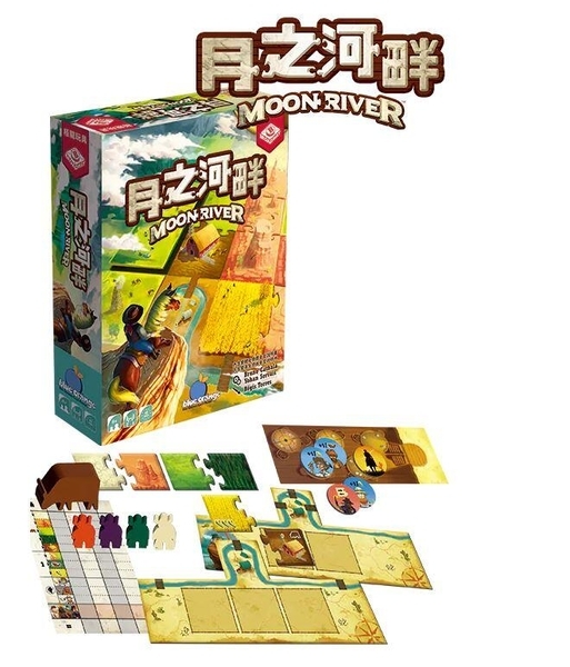 月之河畔 Moon River 繁體中文版